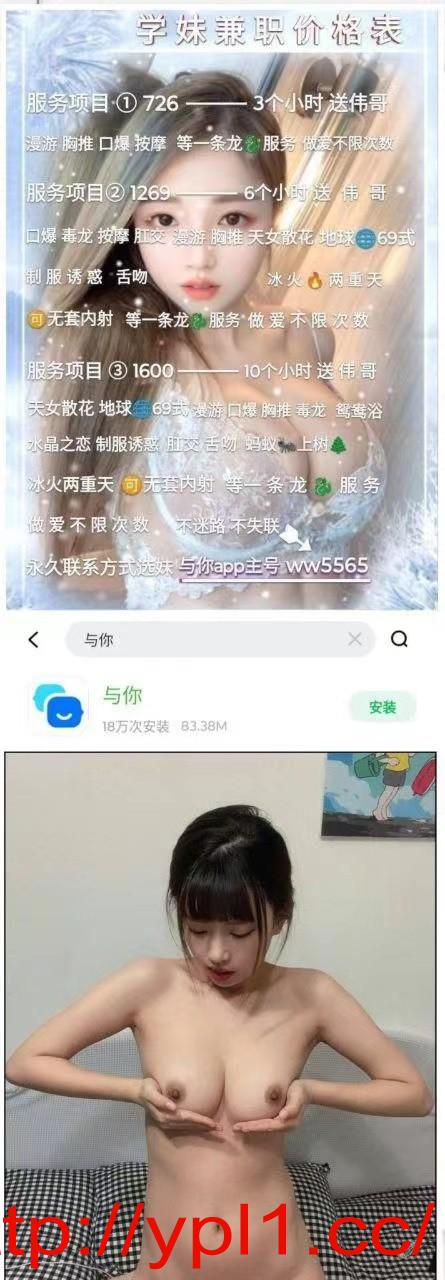 性感热情小梦妹子