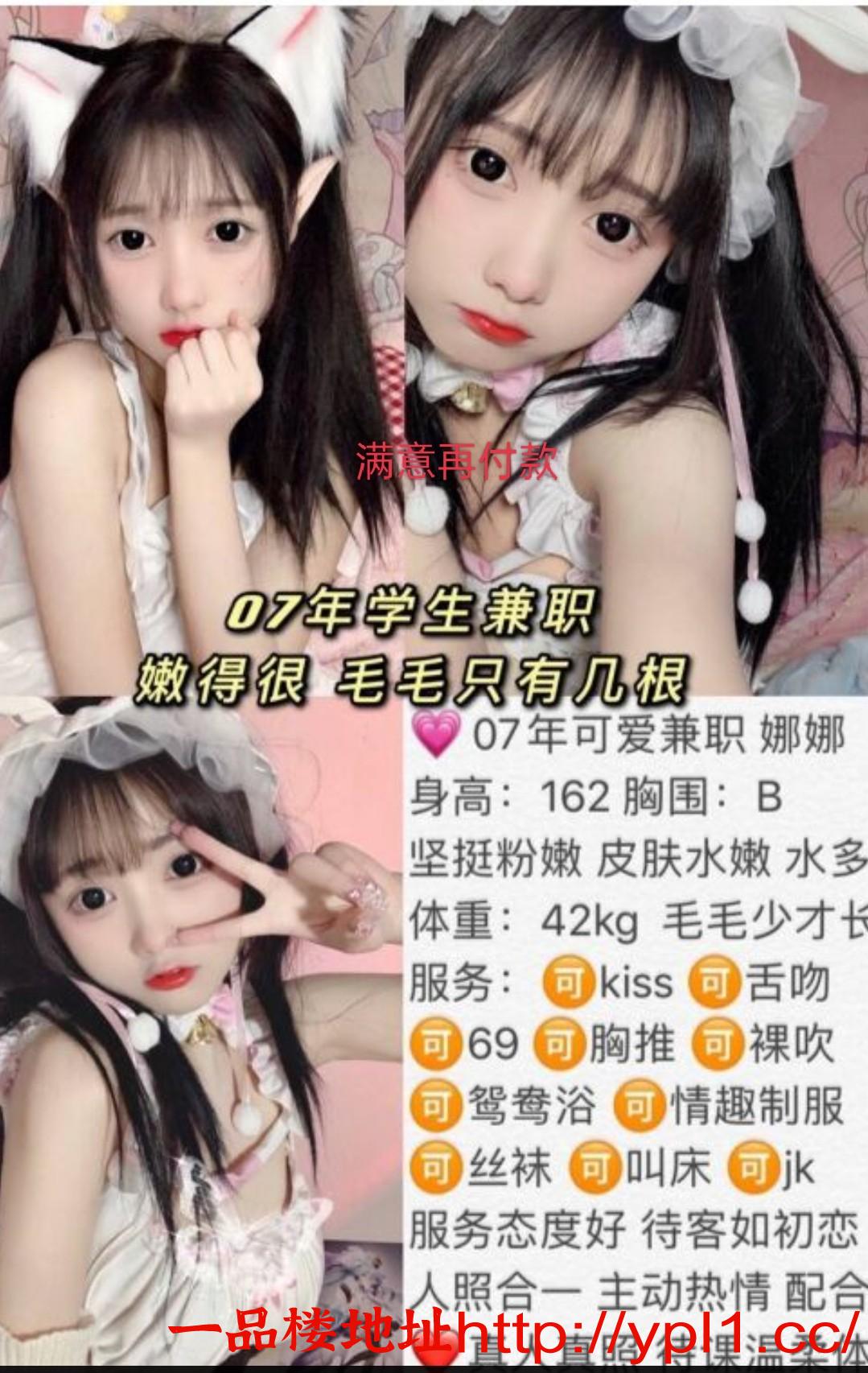 高考过后兼职学妹(第一次还在哦）