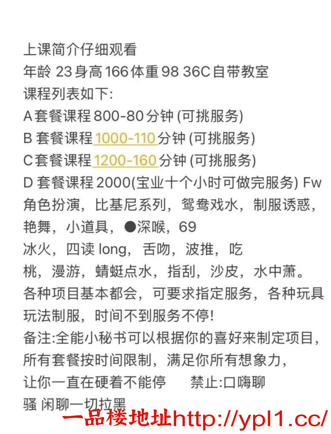 高颜值00后舞导老师兼职