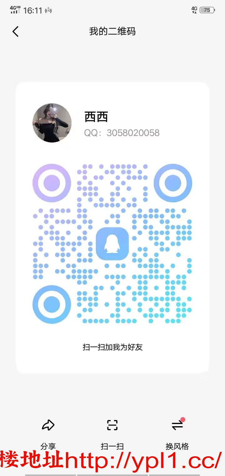 性感翘臀妹子很棒