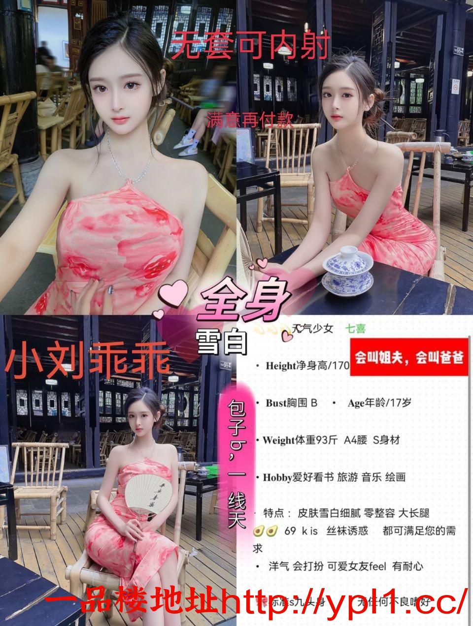 高考过后兼职学妹(第一次还在哦）