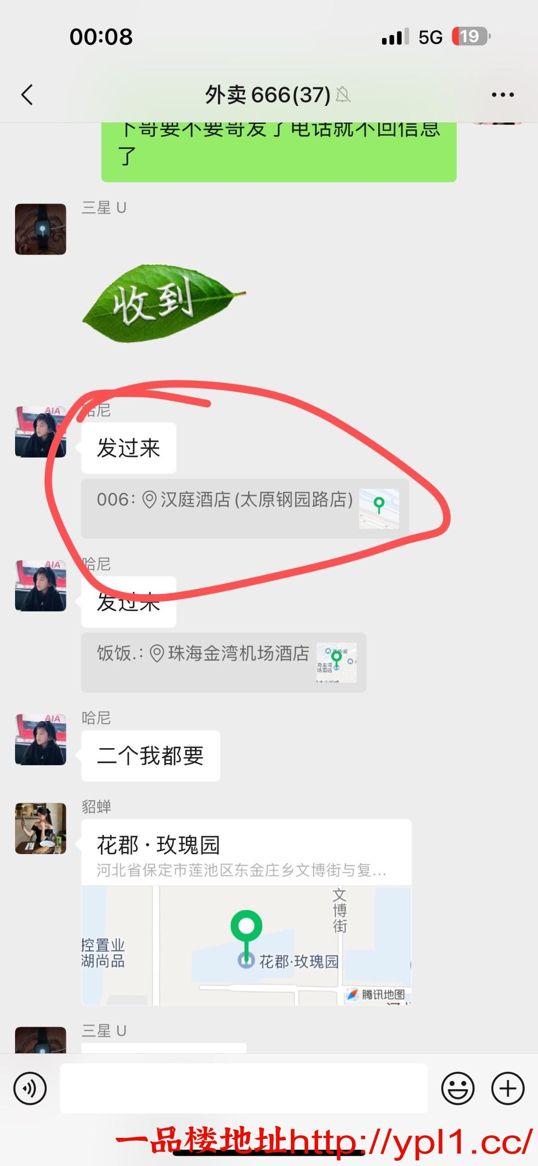 城关区兼职丰满御姐黑丝诱惑