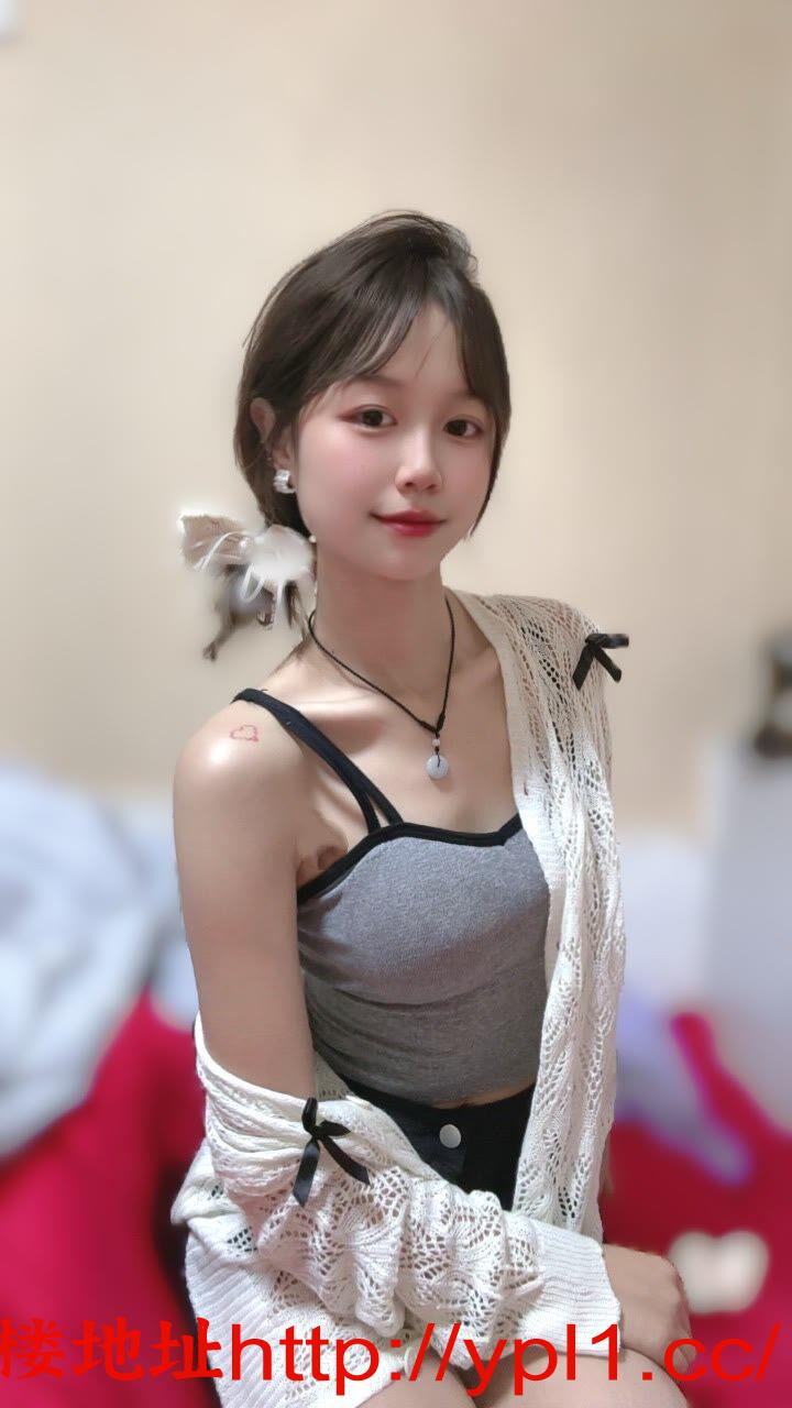 高颜值乖巧的妹妹