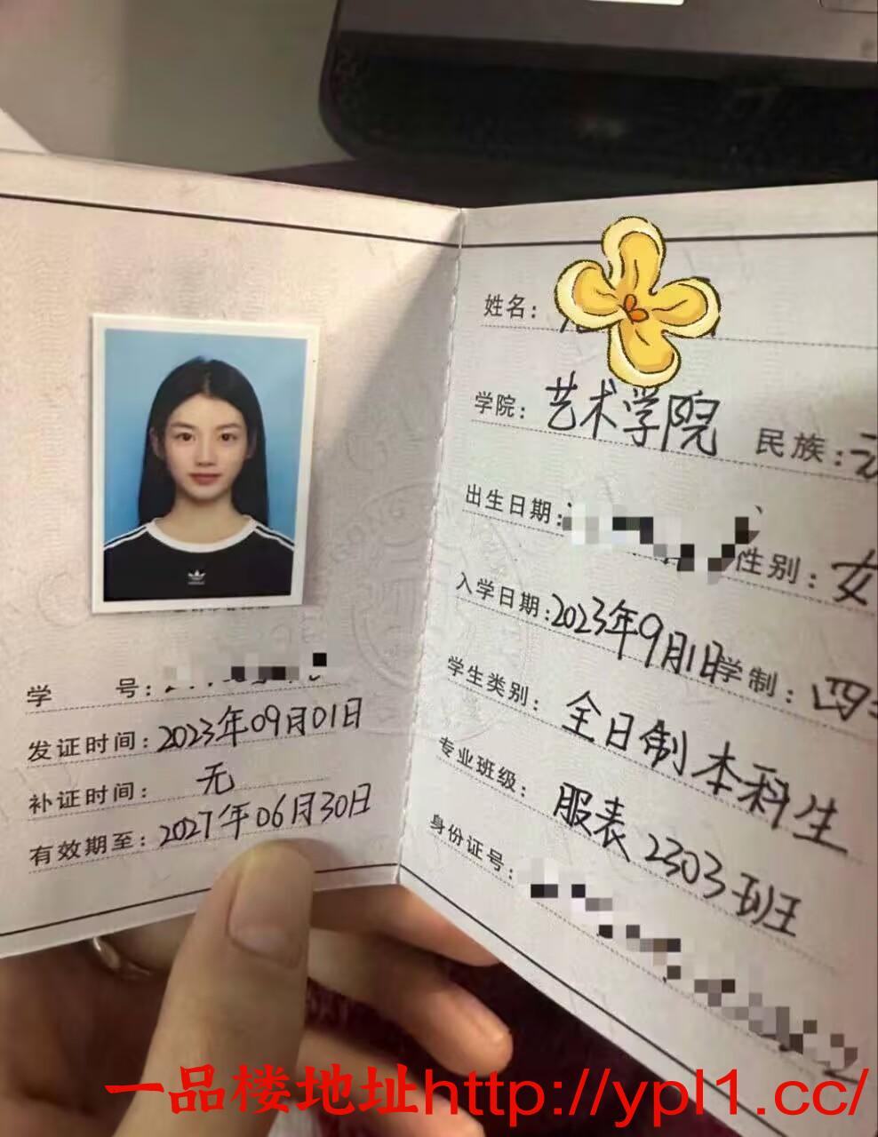 艺术学院学妹兼职粉嫩鲍鱼B水超多