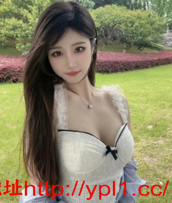 雁塔区亲测嫩妹