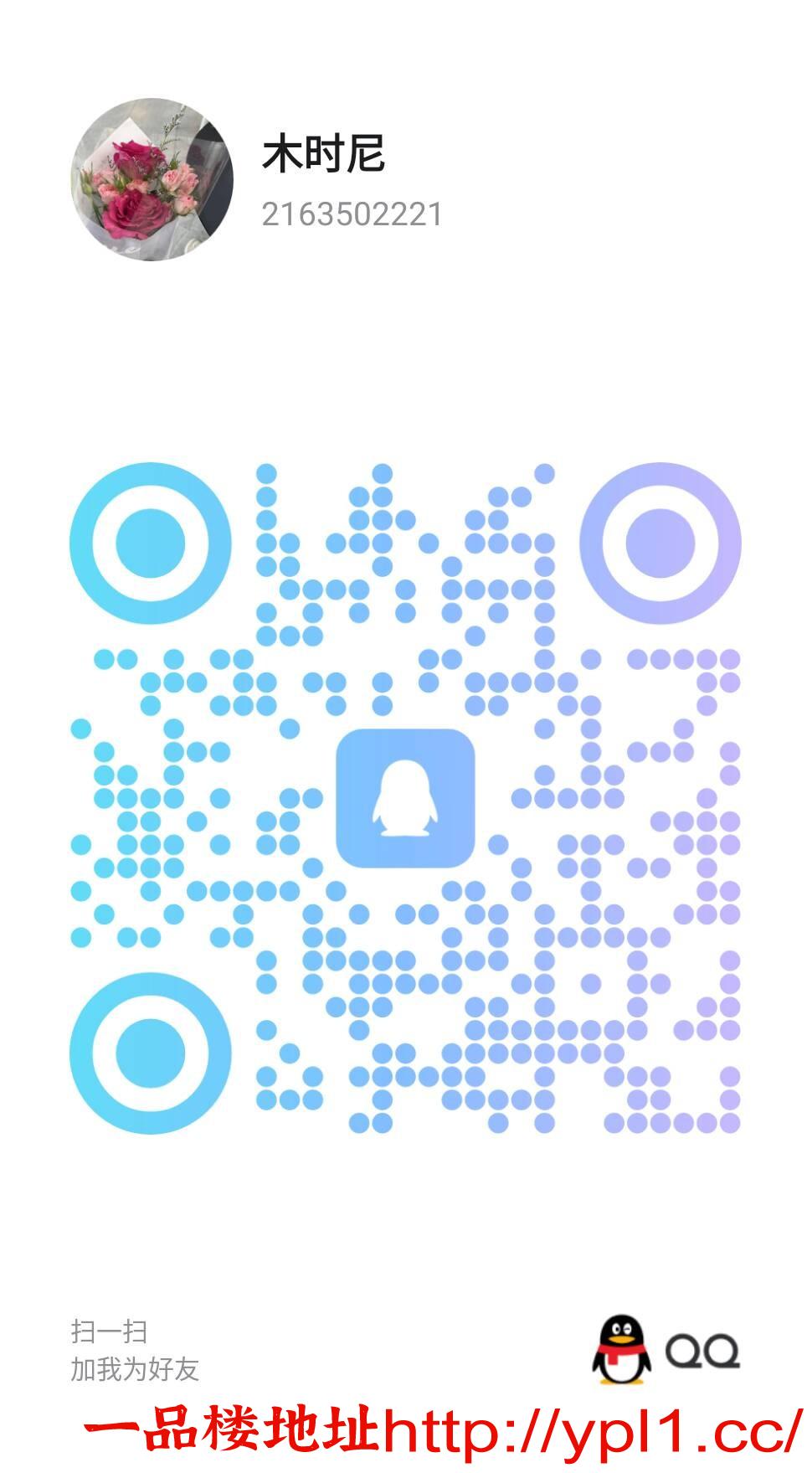 闷骚小姨子喜欢互舔（已验真人）