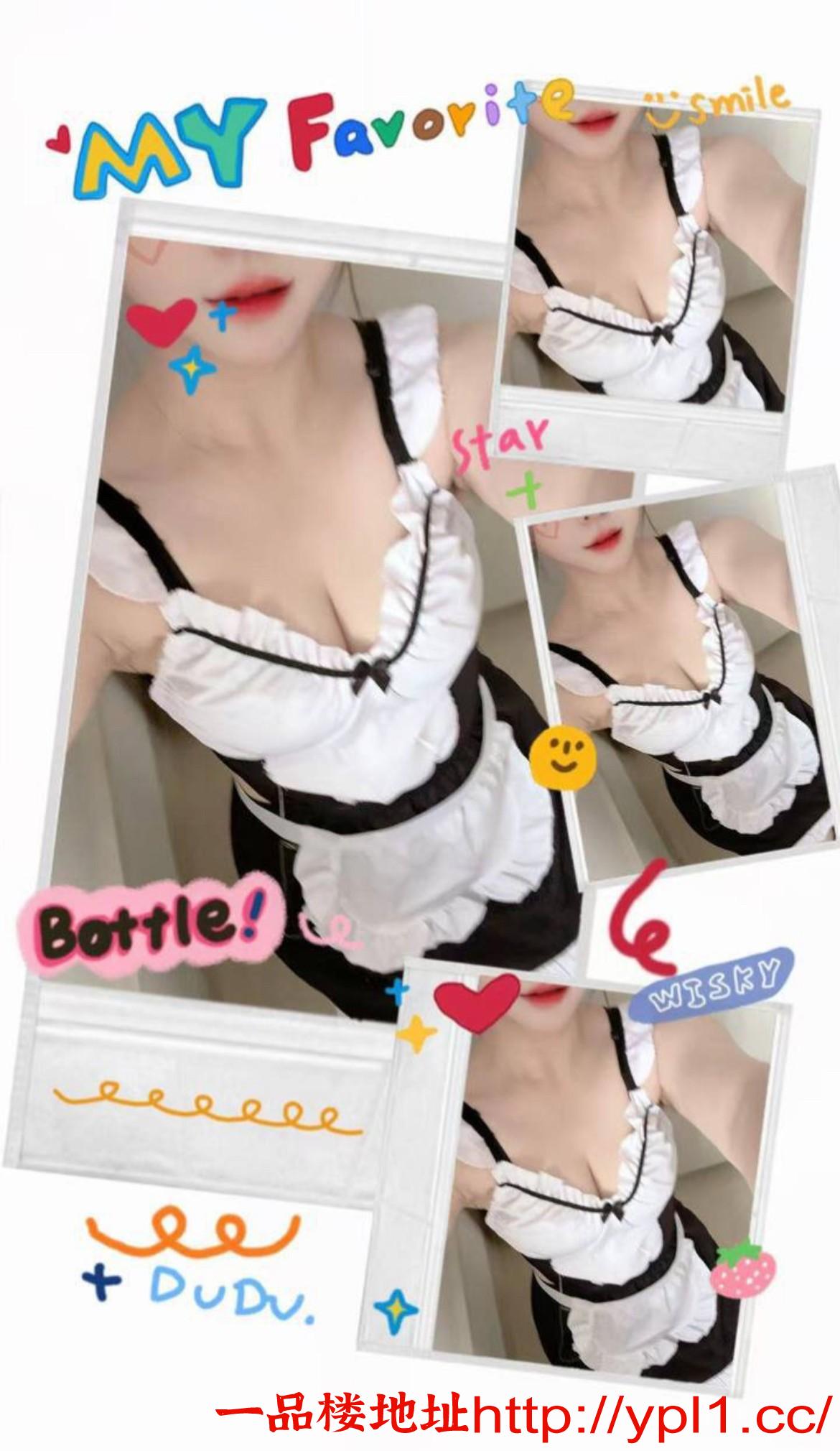 天河极品大骚逼