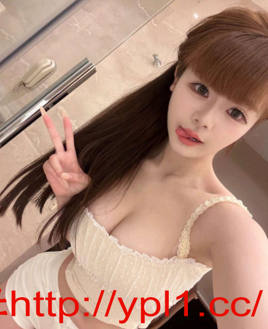 邻家妖娆风骚欲女