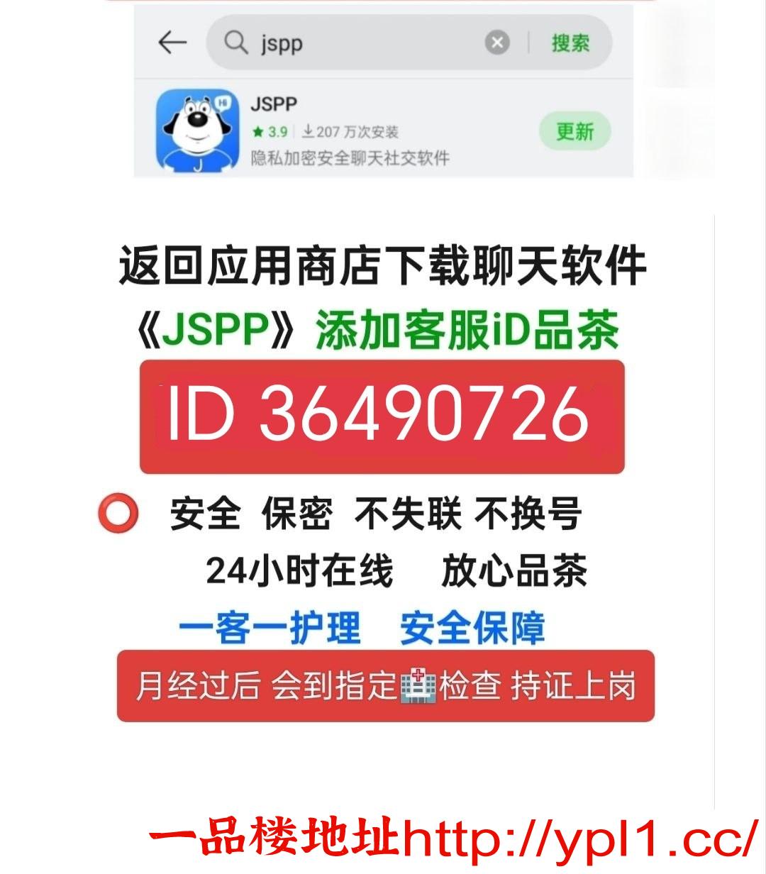 福建00后学生妹刚下海性欲强小妹