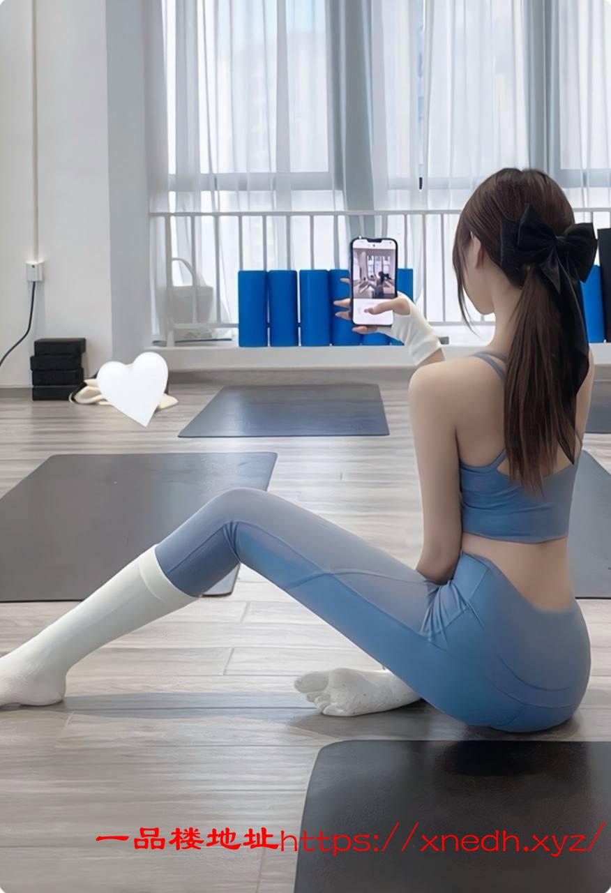 瑜伽老师身材火辣