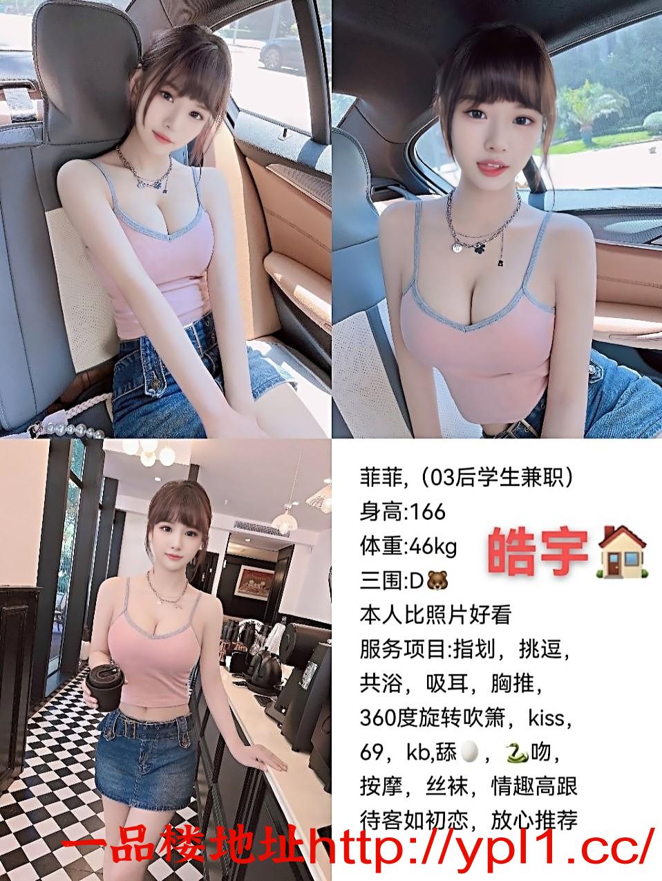 高考过后兼职学妹(第一次还在哦）