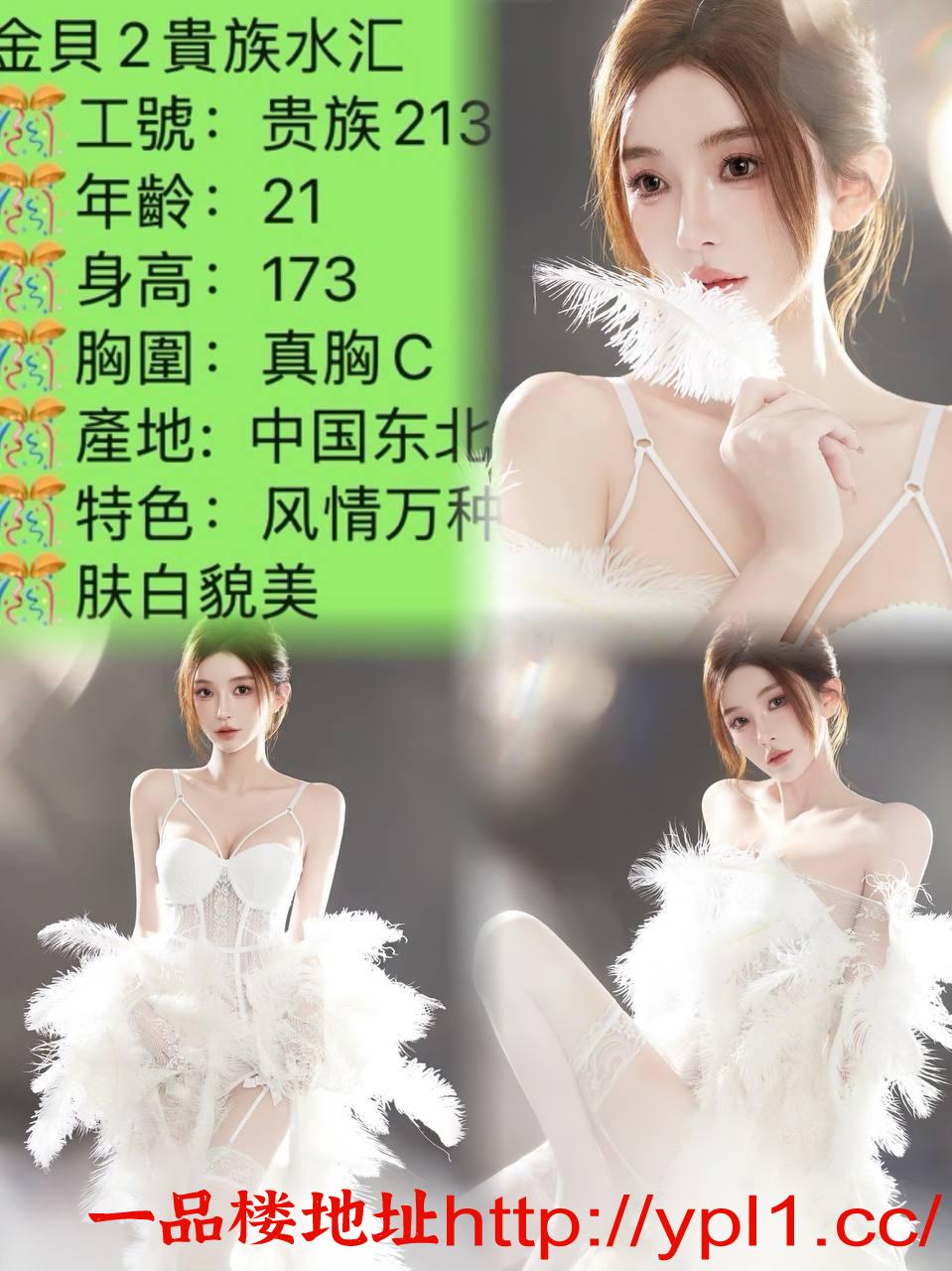 短暂下海模特凹凸有致，乖巧懂事