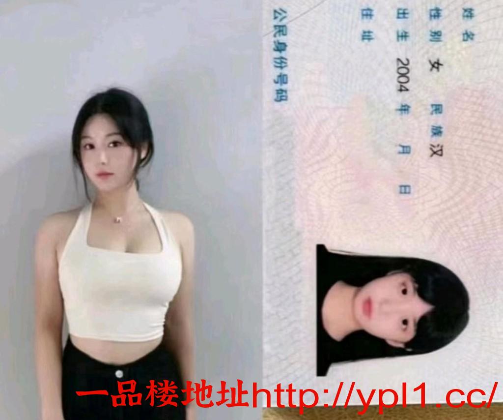 新到一批04后大学生兼职，安全靠谱泄火实体店