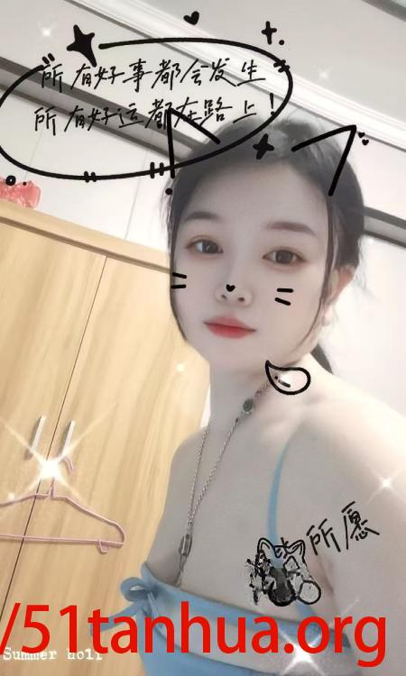 浦东自聊的小姑娘